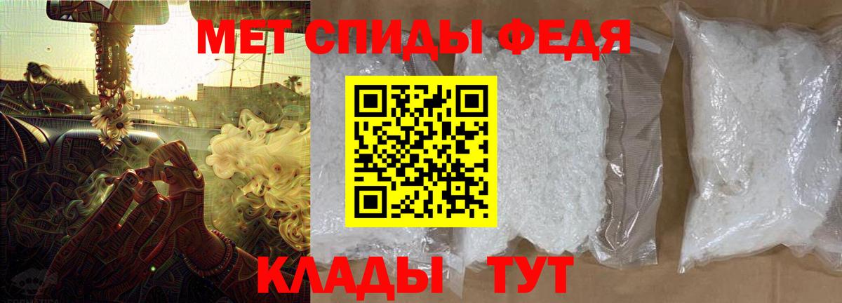 АМФЕТАМИН Розовый  Вход с VPN  Амфетамин  Северск 