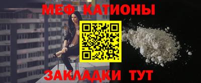 мефедрон VHQ Бугуруслан