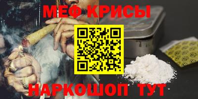 кокаин Мариинск