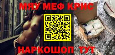 соль курить ск Будённовск
