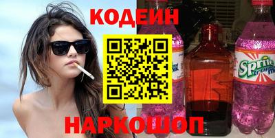 мефедрон VHQ Бугуруслан
