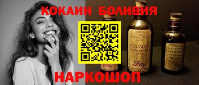 соль курить ск Будённовск