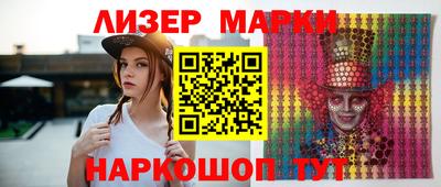 соль курить ск Будённовск