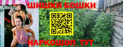 мефедрон VHQ Бугуруслан