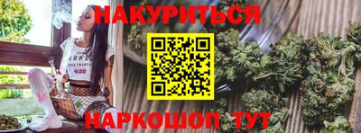 соль курить ск Будённовск