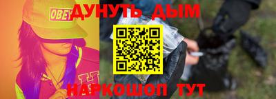 мефедрон VHQ Бугуруслан