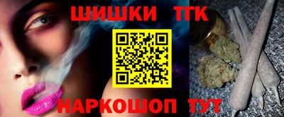 соль курить ск Будённовск
