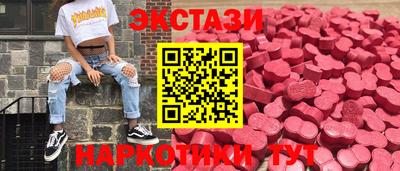 соль курить ск Будённовск
