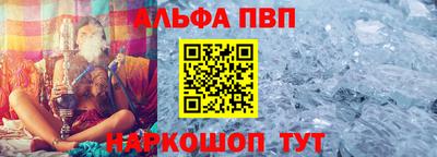 соль курить ск Будённовск