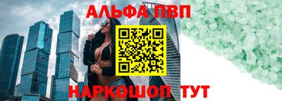 соль курить ск Будённовск