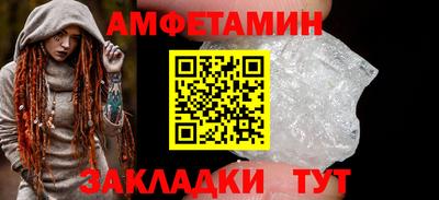 соль курить ск Будённовск