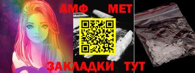 мефедрон VHQ Бугуруслан