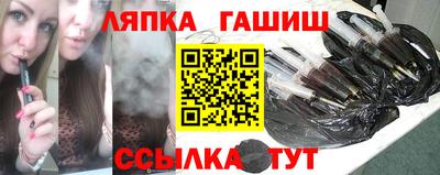 соль курить ск Будённовск