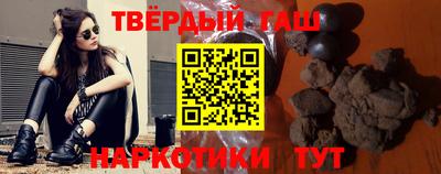 соль курить ск Будённовск