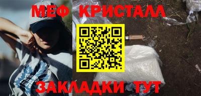 прущий лед Малоярославец