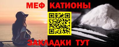 мефедрон VHQ Бугуруслан