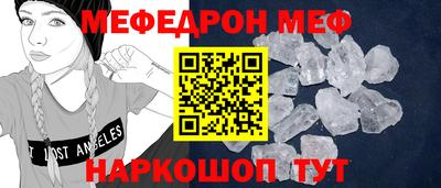 соль курить ск Будённовск