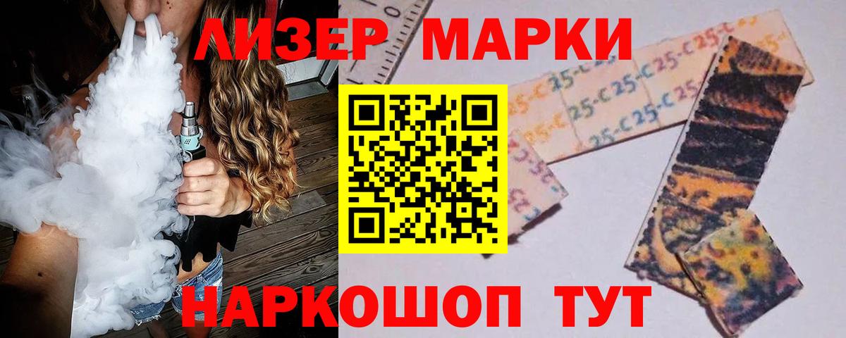 Лсд 25 экстази кислота Северск