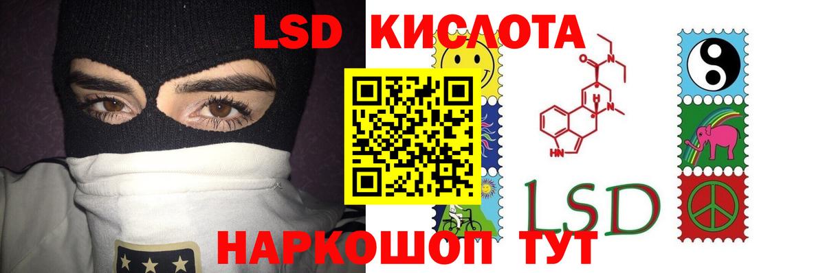 ЛСД экстази ecstasy  Вход с VPN  Северск 