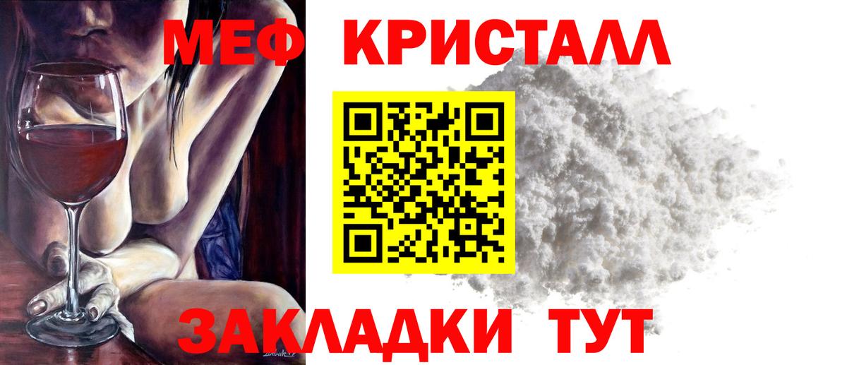 Кокаин  Северск  Бошки Шишки  NBOMe  Гашиш  LSD-25  Экстази  Меф кристаллы  Вход с VPN 