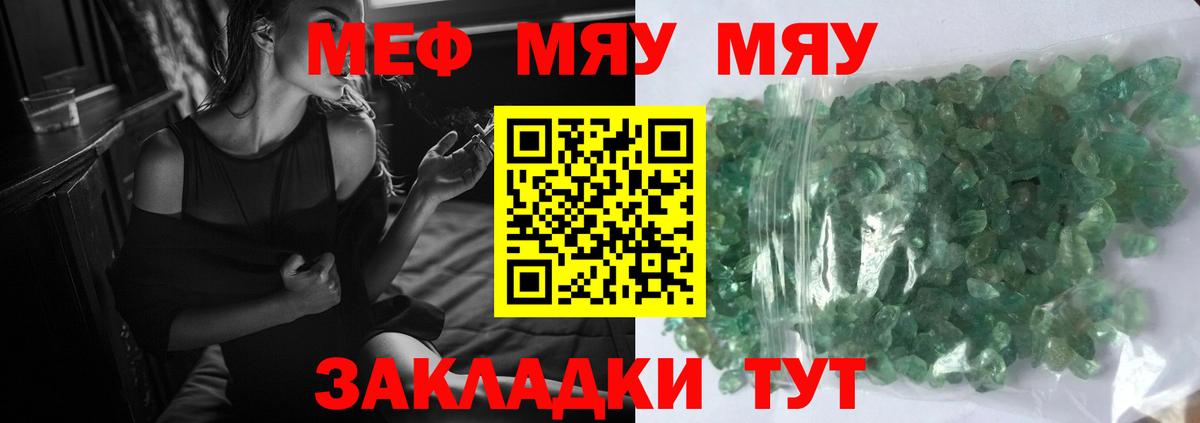 MDMA Северск