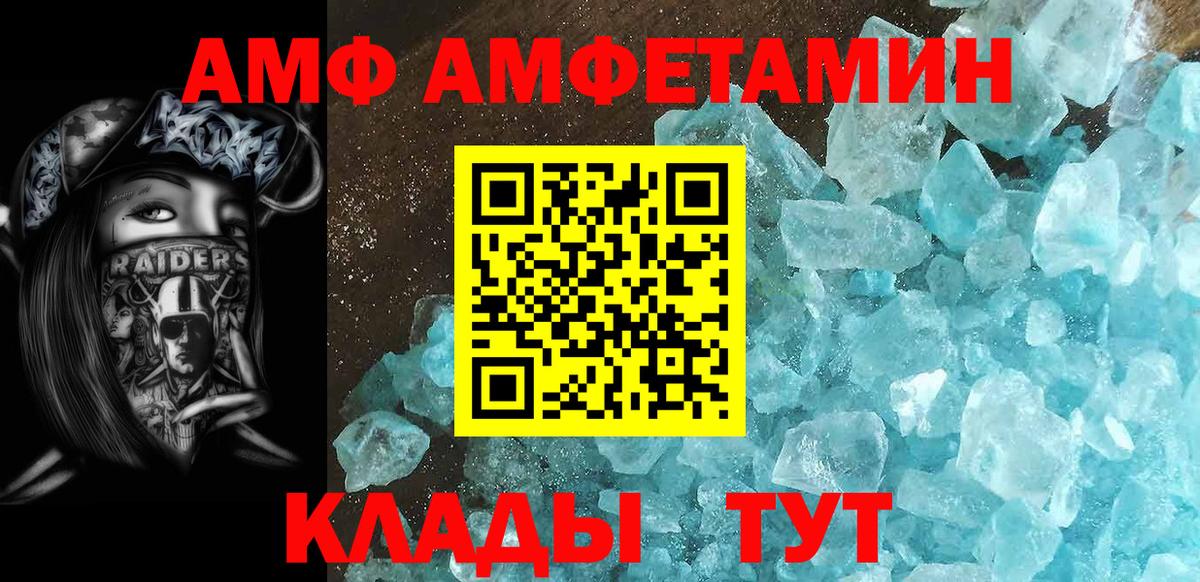 Метамфетамин Декстрометамфетамин 99.9%  Вход с VPN  Северск  Метамфетамин Декстрометамфетамин 99.9% 