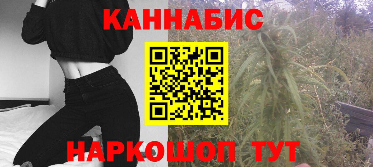 Шишки марихуана индика  Вход с VPN  Северск  Каннабис OG Kush  Каннабис гибрид 